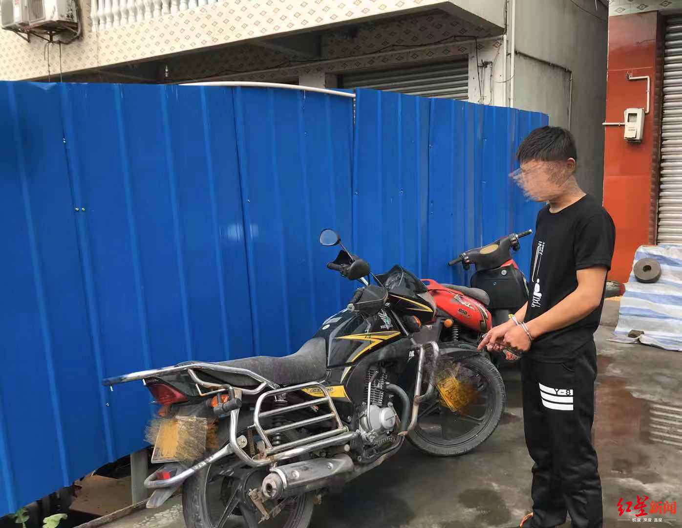 兩男子連偷7輛摩托車價值近2萬 當廢品賣了900元