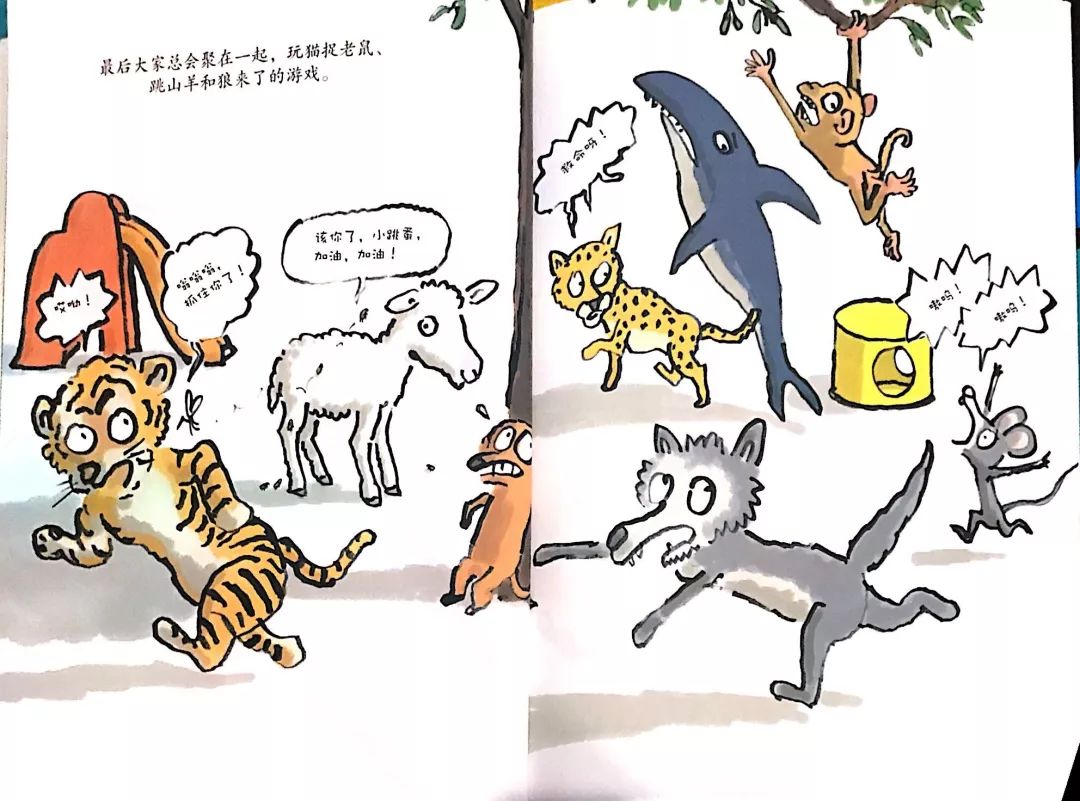 最后大家总会聚在一起,玩猫捉老鼠,跳山羊和狼来了的游戏.