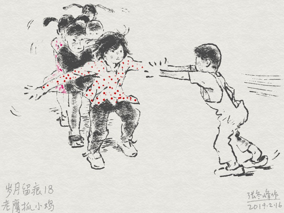 冬峰系列漫画《岁月留痕--一代人的芳华》