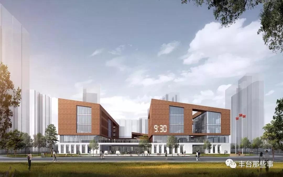 丰台人最期待的牛校破土动工未来书院来了