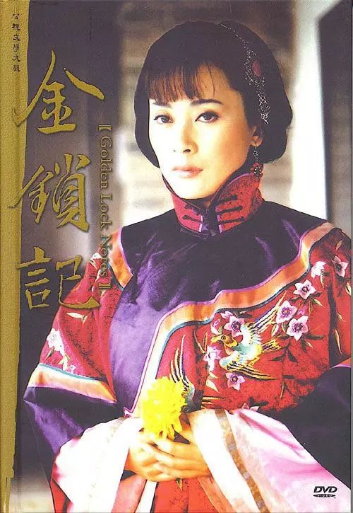读懂怨女才能读懂张爱玲