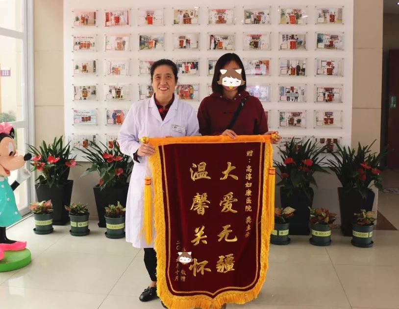 妇产科门诊龚福珍副主任医师获孕妇赠送锦旗
