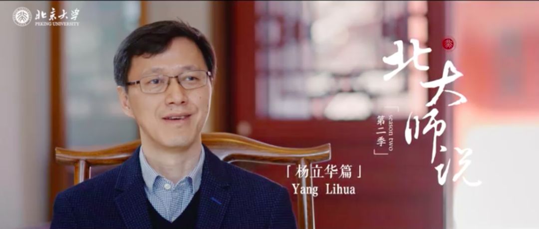 2010年获得第十五届北京大学"十佳教师"称号,2017年获首届北京市高等