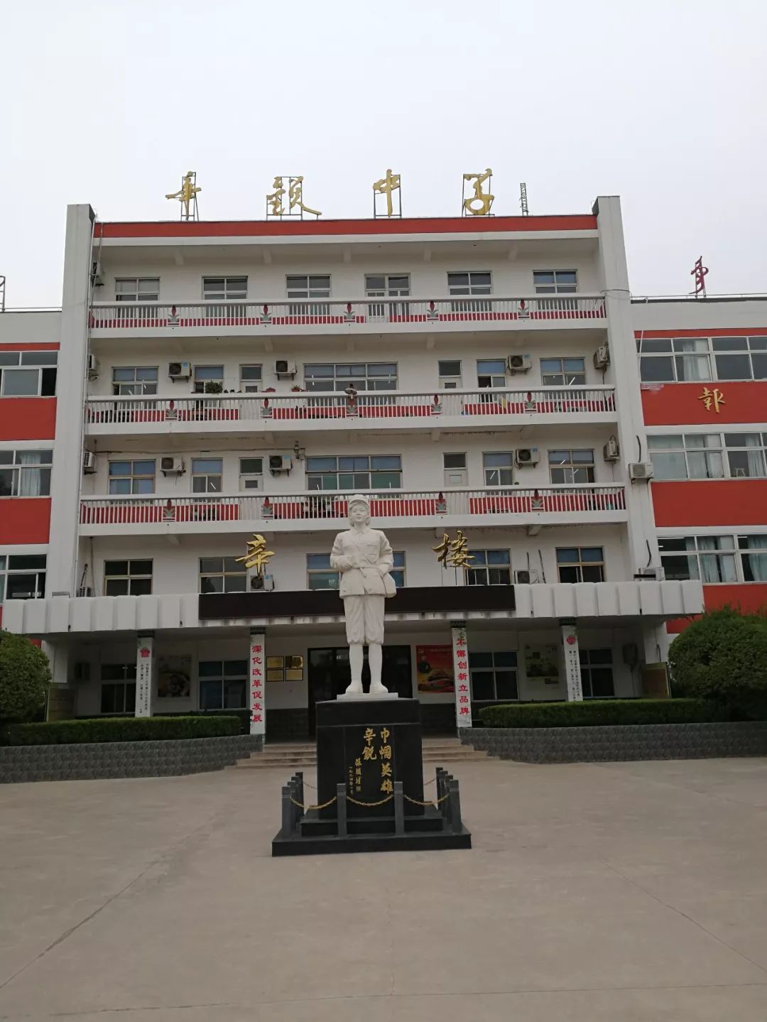 中学教师刘希云今天她就是辛锐是咱章丘的一名女烈士女主角夏荷的原型