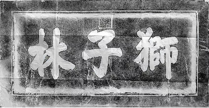 你心心念念的江南来了圆明园见太震撼了