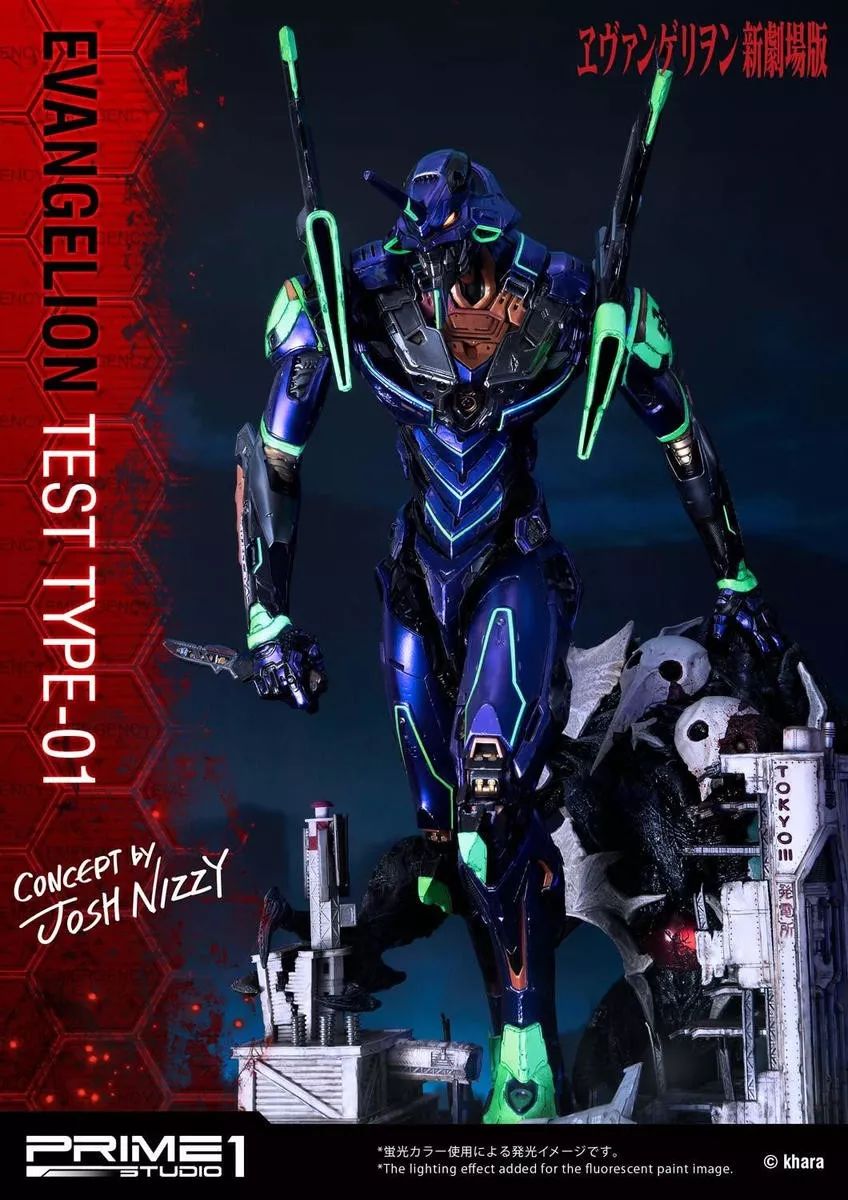 新品:prime 1 studio eva新剧场版初号机 ex版