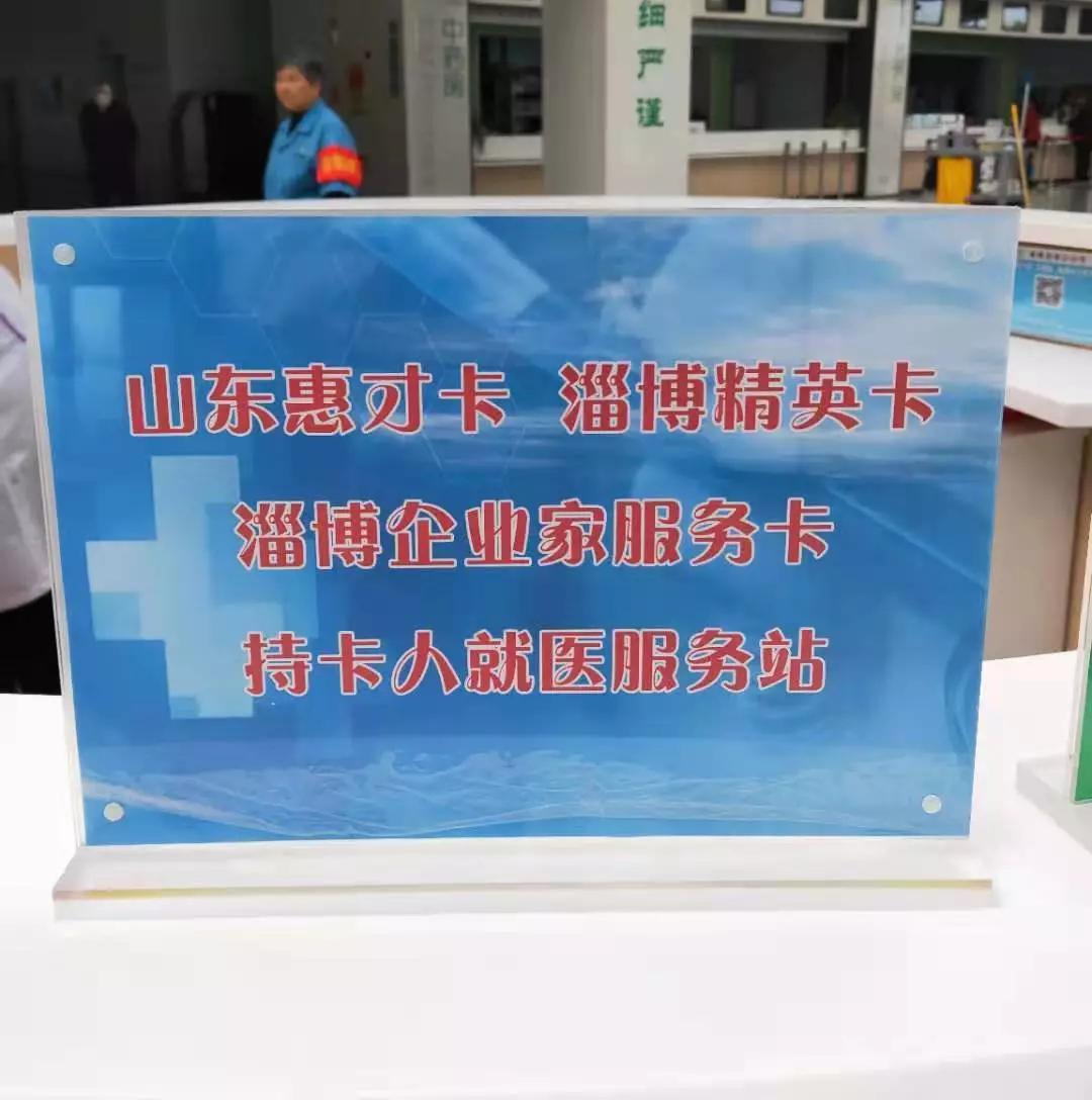 關于朝陽醫院掛號跑腿，就醫綠色通道方便快捷的信息
