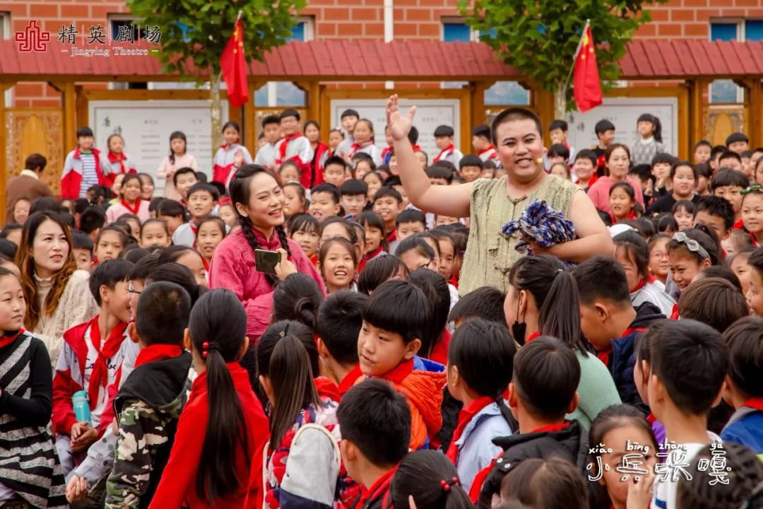 大型舞台剧小兵张嘎走进安新县安新小学