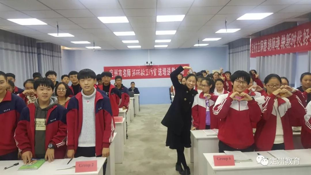 坚持送课学习情暖邢邑中学定州市名师苏丽敏工作室到邢邑初级中学送课
