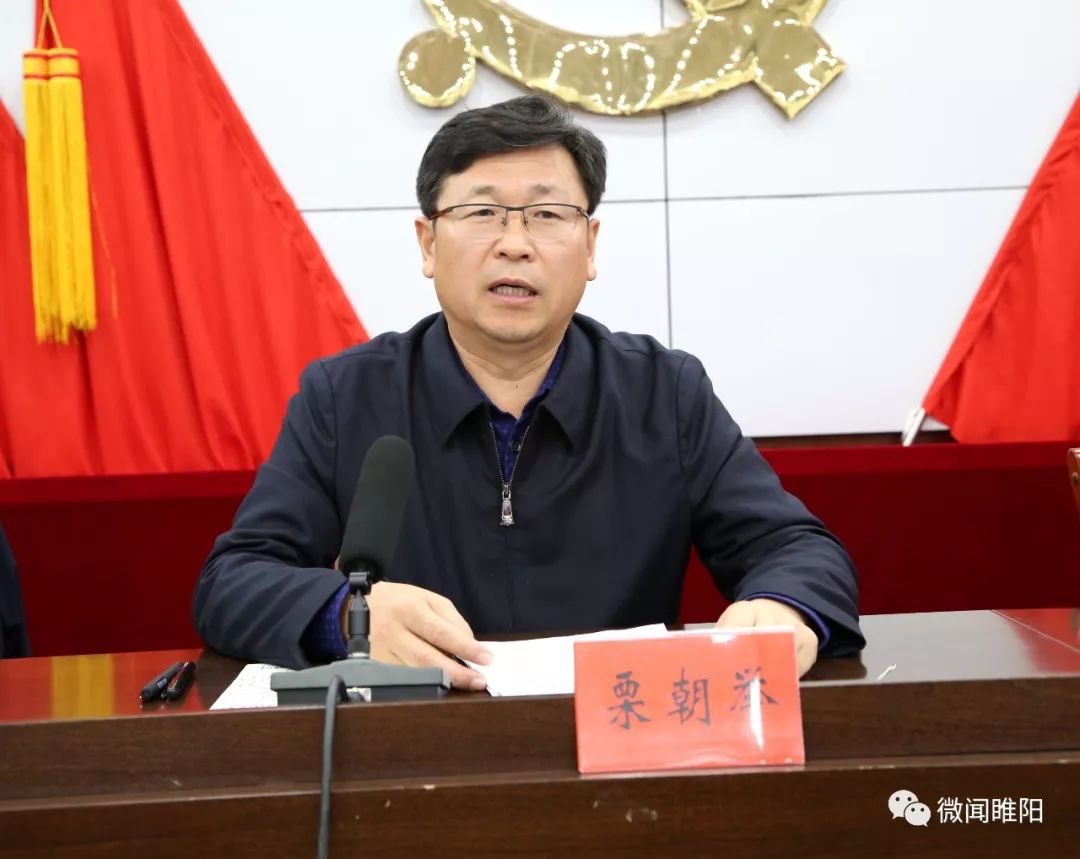 睢阳区召开"两城"联创工作加压推进会