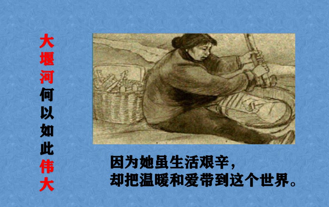 视频大堰河我的保姆1天地诗心第二季11
