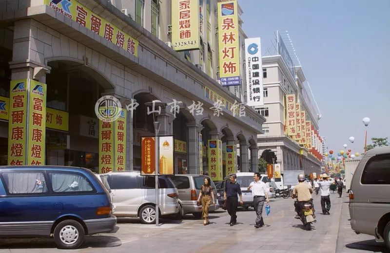 70年瞬間1999年首屆古鎮燈博會中山產業經濟蓬勃發展