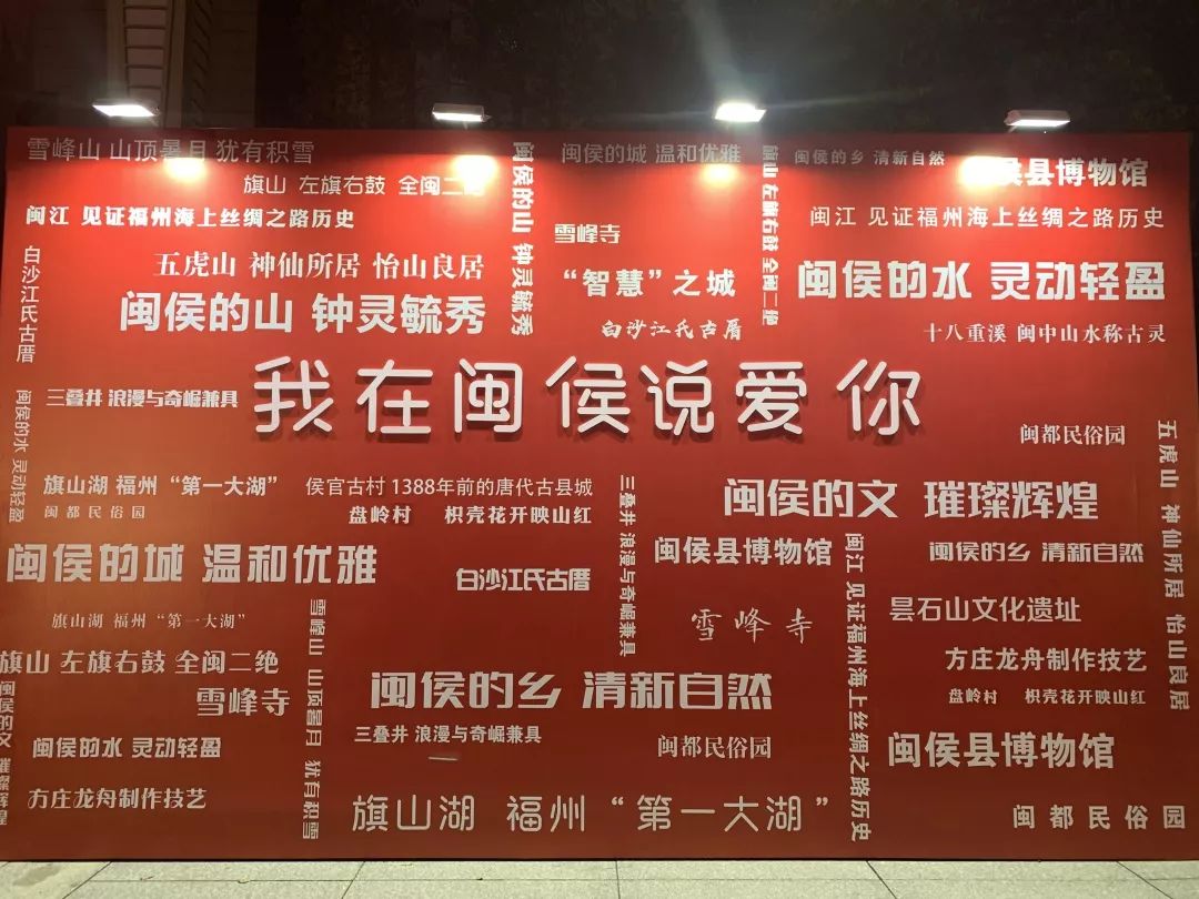 2019中国闽侯海峡两岸夜跑大会红色海洋中的那一抹绿