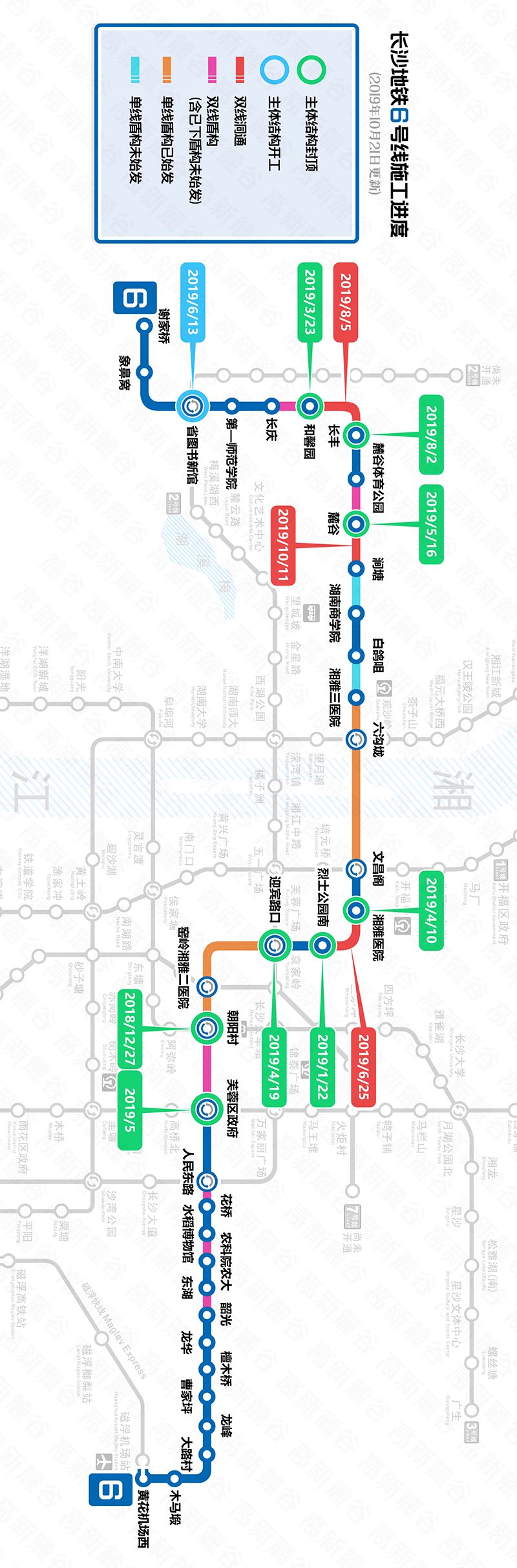 长沙六号地铁站线路图图片