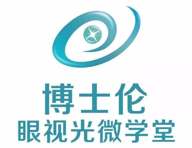 博士伦大学重磅推新《连锁门店隐形眼镜持续发展的驱动力—技控