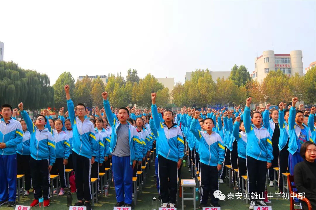 近日,泰安英雄山双语学校举行2019年金秋艺术节暨国庆文艺汇演.