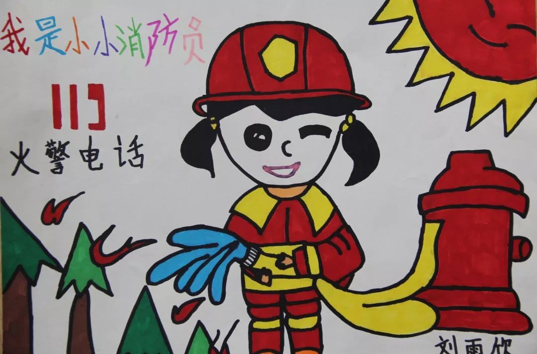 消防主题绘画 简单图片