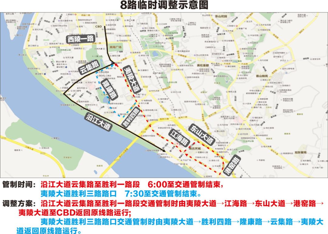 宜昌道路通行重要提醒