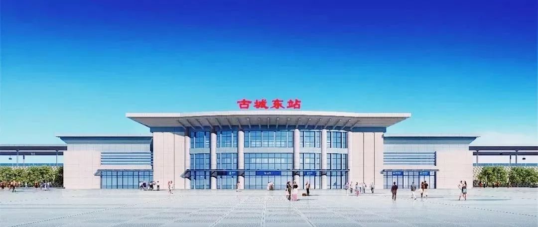 商合杭高铁12月通车阜阳和亳州终于通高铁啦