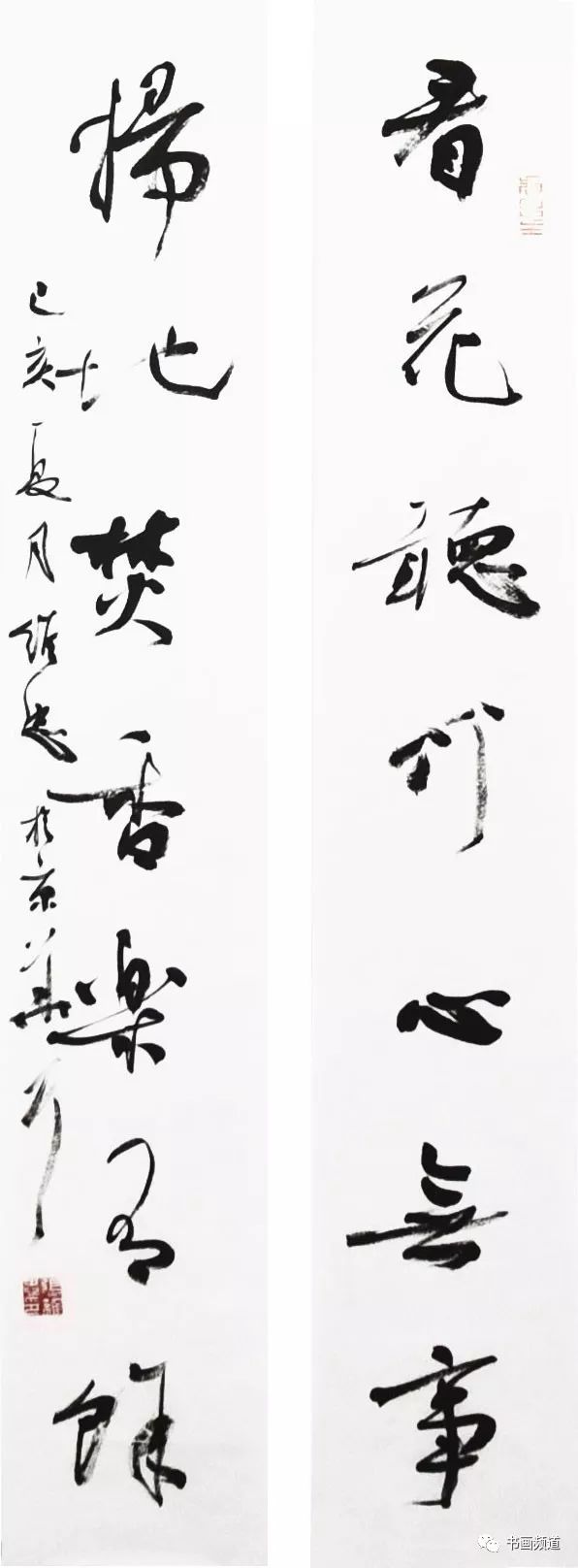 艺术惠民国庆特展 今日上新:书法家丁谦,张维忠,李琳