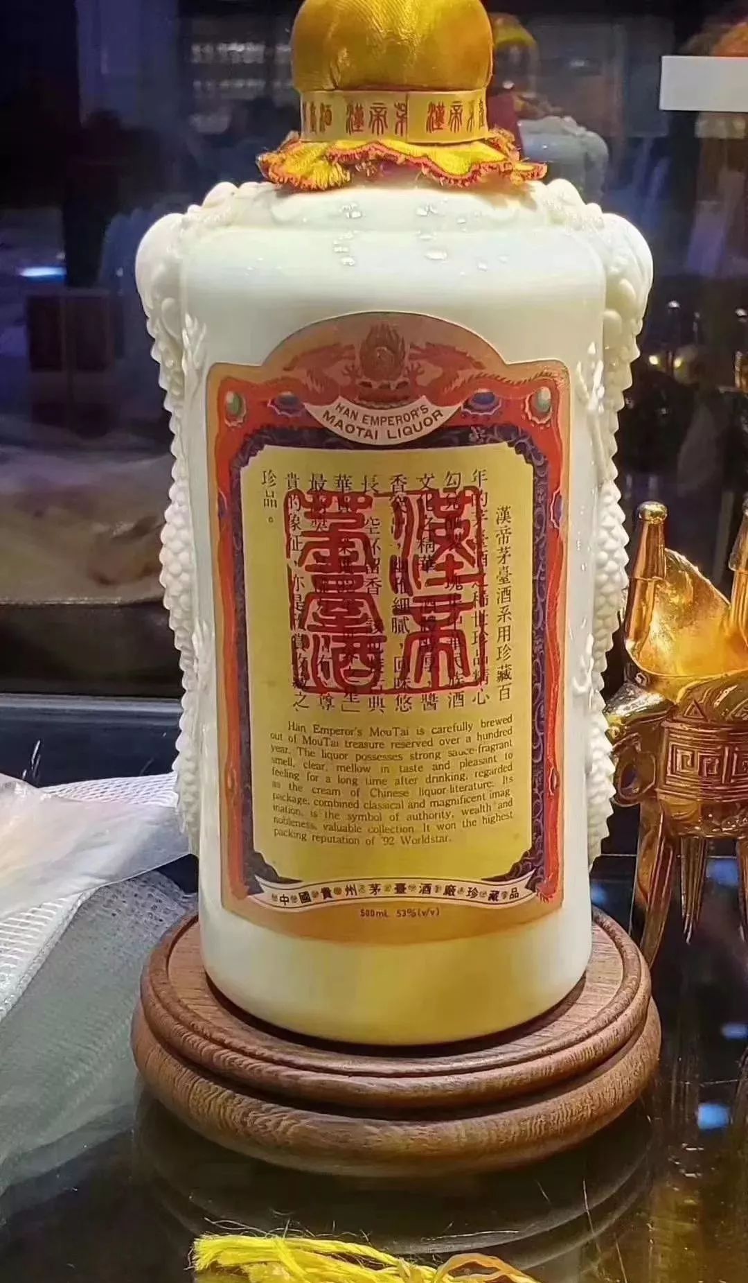 汉帝茅台徐强图片