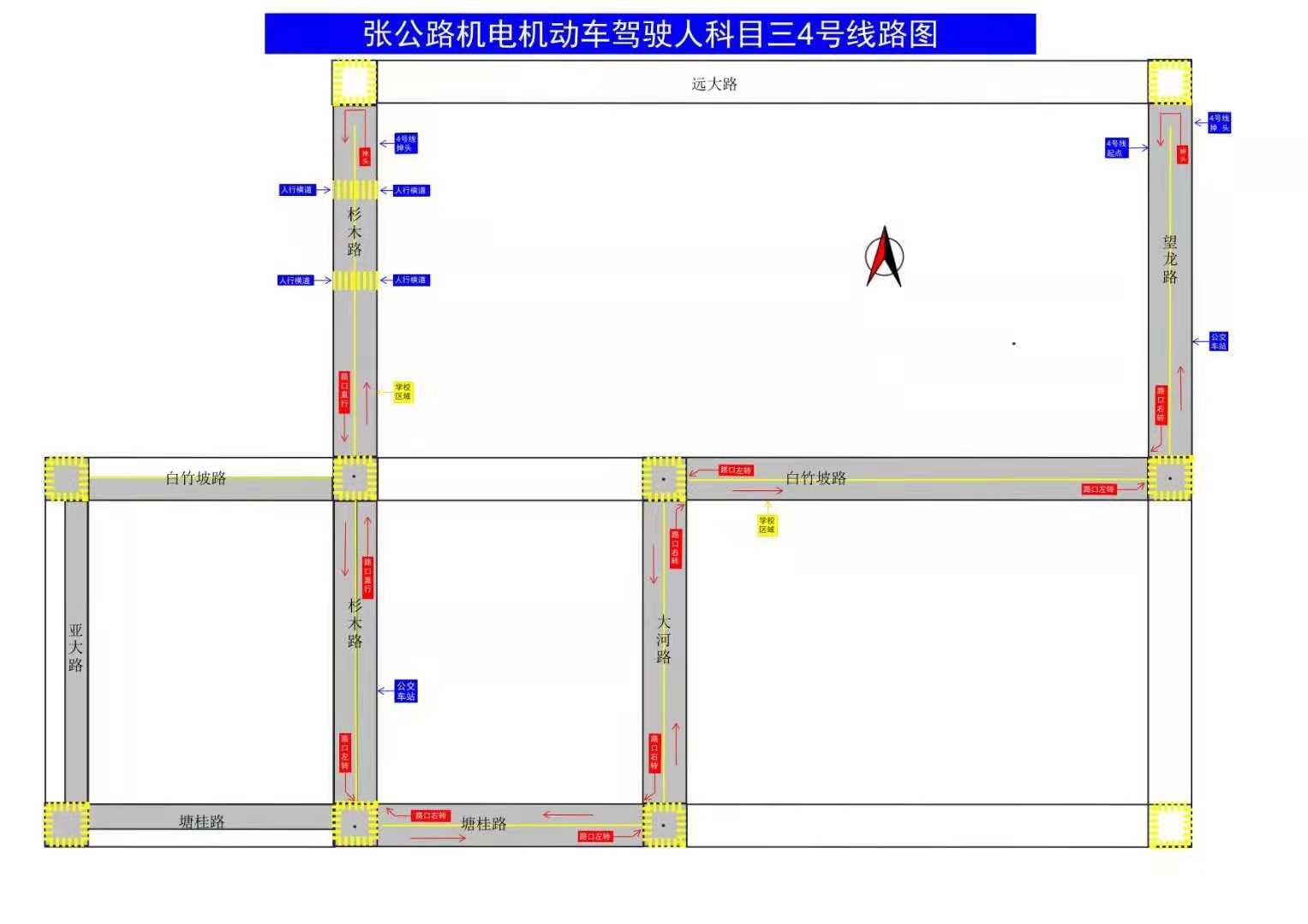 2019年10月更新张公岭科目三考场四号线视频讲解