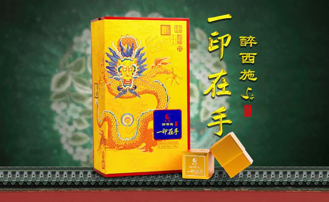 品秋香清香型铁观音典范一印在手醉西施