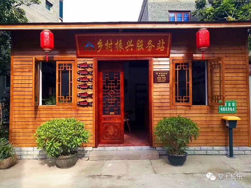 建设乡村振兴服务站▼建设村庄游客接待中心 配备会议室愿在我们老去