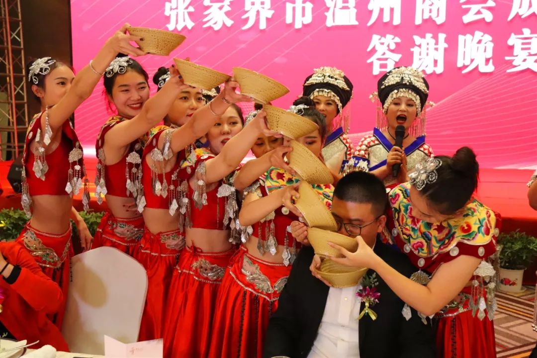 平阳人当会长张家界市温州商会成立
