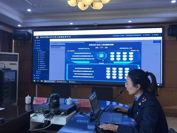 工作动态全国首创崂山区云商大数据综合监管服务平台启用首次跨部门双