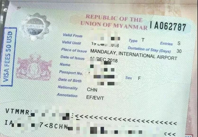 >>>>电子签证2014年9月1日开始,缅甸开始对中国公民实行电子签证在线