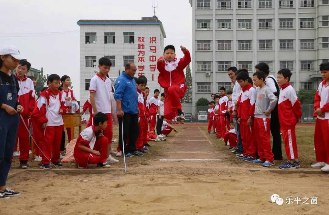 本届运动会的举办,是对洪马中学学校体育工