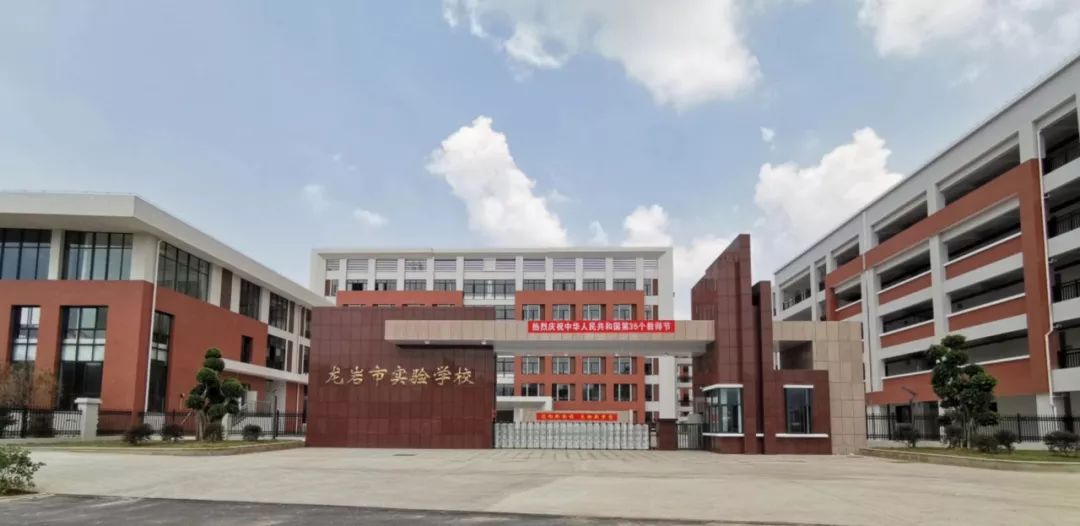 认认真真抓教研  踏踏实实提质量 ——龙岩市实验学校潜心开展教研