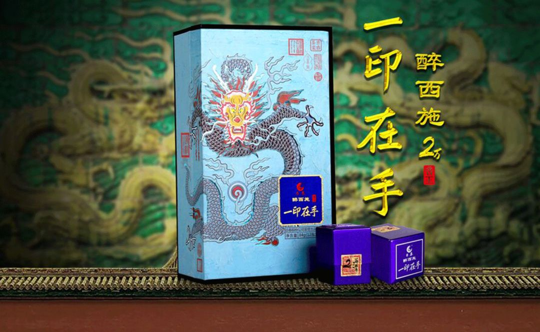 品秋香清香型铁观音典范一印在手醉西施