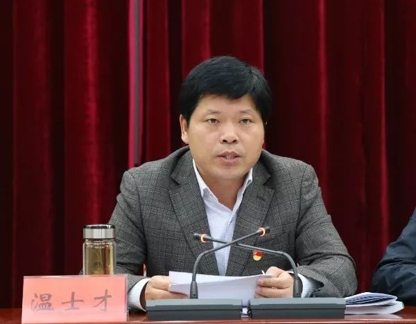 号外号外宿豫区召开全区不忘初心牢记使命主题教育推进会