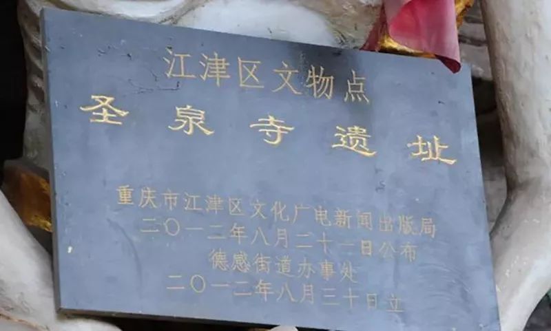江津圣泉寺隐藏了太多谜团,人迹罕至的山林中飘渺的婉转琴声从何而来?