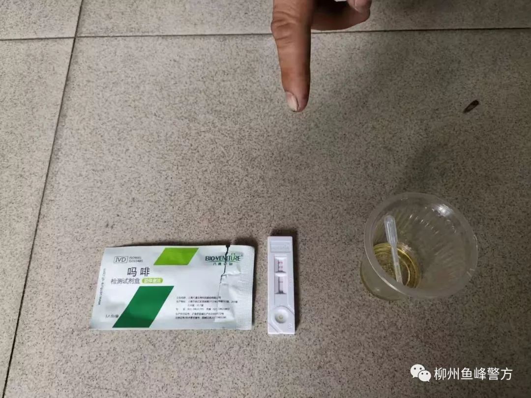 嫌疑人指认作案工具嫌疑人尿检嫌疑人事情要从今年9月中旬说起.