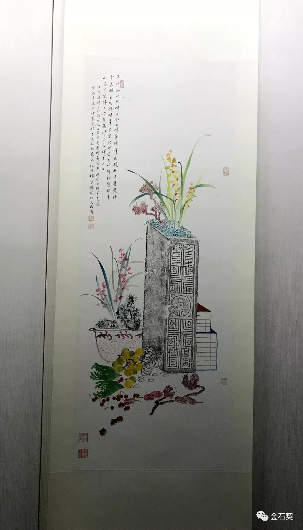 古欢乍接—徐云鹤文人雅居作品展 金石契