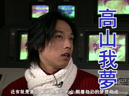 第二位:盖亚奥特曼·高山我梦飞鸟信的饰演者时是鹤野刚士,看到飞鸟信