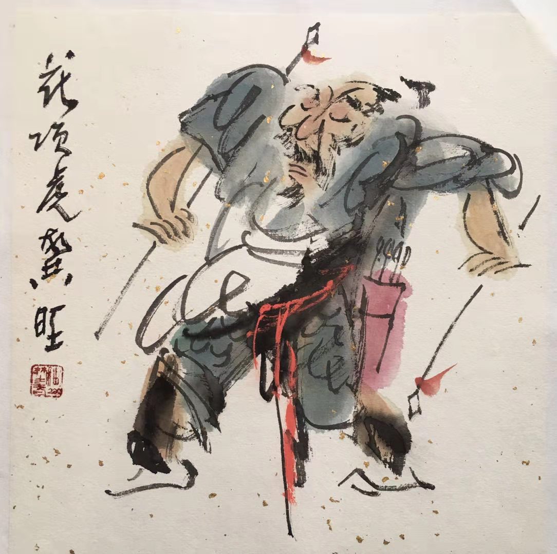 老米大写意水浒人物