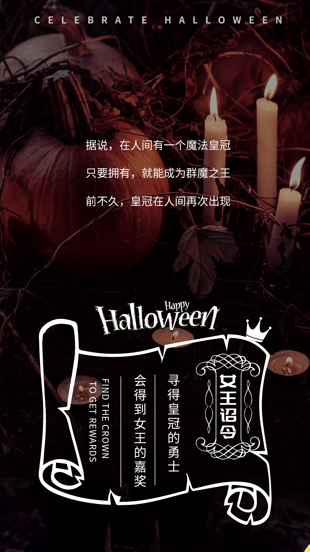 限时上新 金瓜皇冠吐司 | 暗夜女王降临,寻回遗落人间的魔法皇冠