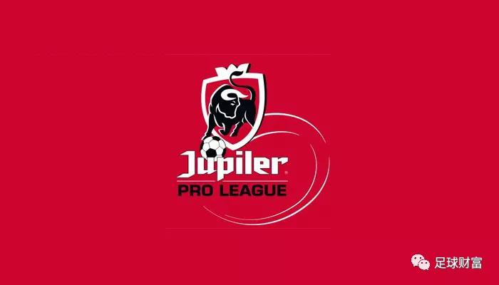 足球财富比利时甲级联赛特性及大数据精细汇总威廉平