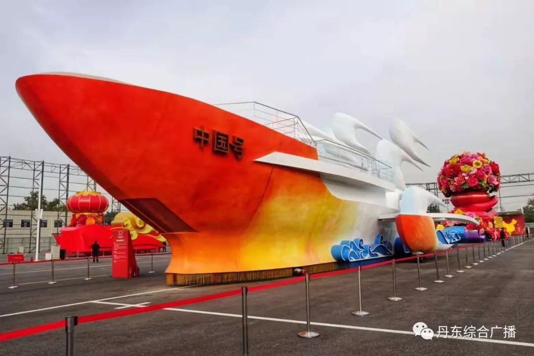 《扬帆远航彩车》相机拍于10月22日一一拂晓《中华儿女彩车》相机拍于