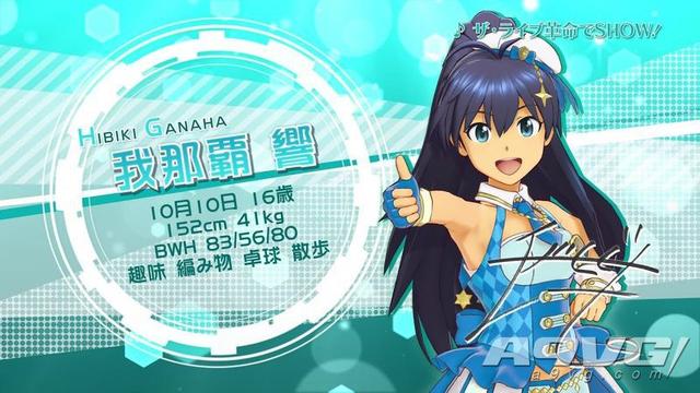 声优逢坂良太与沼仓爱美结婚后者曾饰演偶像大师我那霸响