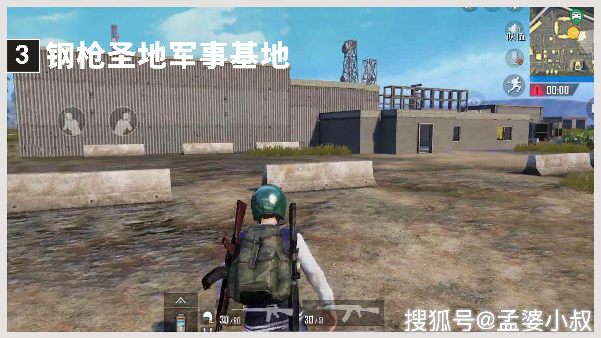 和平精英钢枪城区排行p城入榜第一名真正展现实力