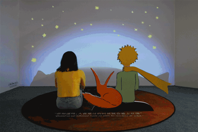 文创读城展讯小王子主题展丨献给长成了大人的从前那个孩子