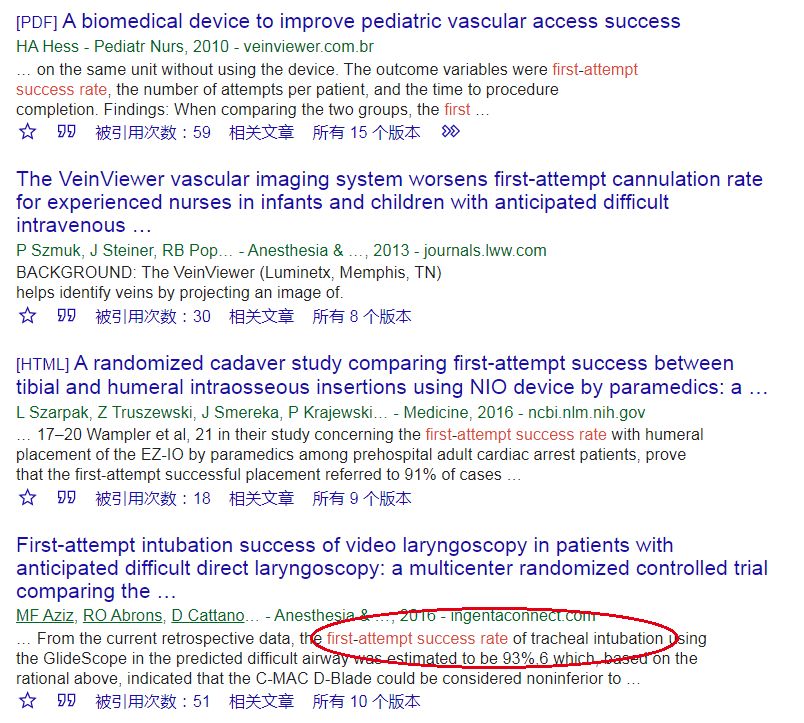 一次成功率的正本清源