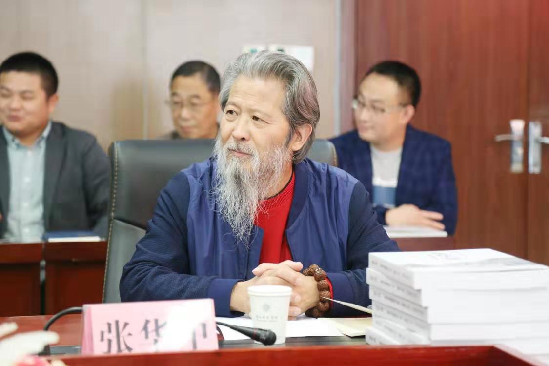 诗心不老,弦歌大雅—张华中新书分享会暨赠书仪式在周师隆重举行