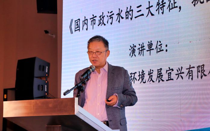 热点聚焦中国宜兴环保产业协作配套对接会盛大开幕