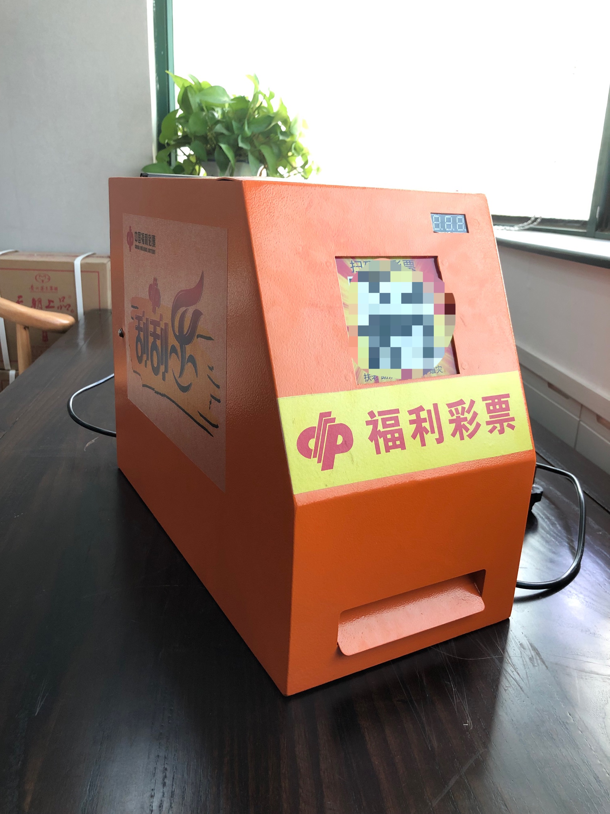 颠覆性彩票行业新玩法?